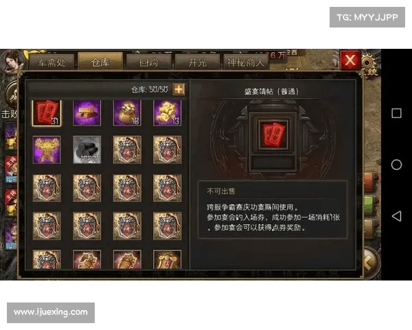 攻城掠地御宝攻略(攻城掠地御宝攻略视频：攻城掠地御宝秘籍：登峰造极，战无不胜)