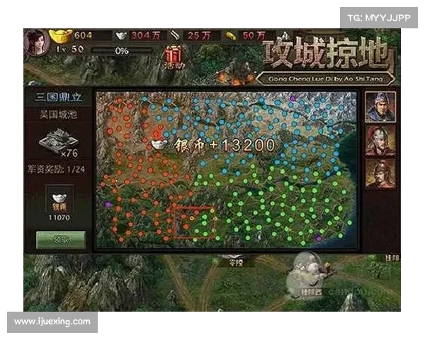 攻城略地副本攻略 攻城略地副本攻略