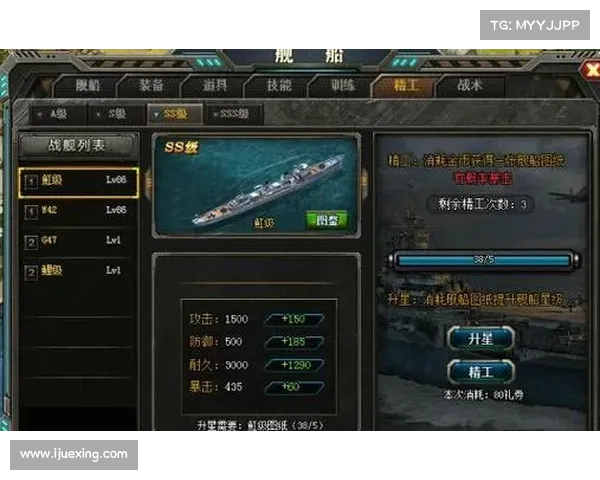 新伊甸远征指南:第一舰队攻略秘笈 新伊甸远征指南:第一舰队攻略秘笈