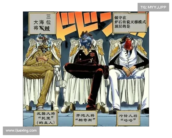 无敌海盗团攻略 无敌海盗团攻略