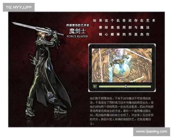 新惊天动地魔剑攻略(新惊天动地魔剑技能介绍:《新惊天动地魔剑:无极幻灭之钥》) 新惊天动地魔剑攻略(新惊天动地魔剑技能介绍:《新惊天动地魔剑:无极幻灭之钥》)