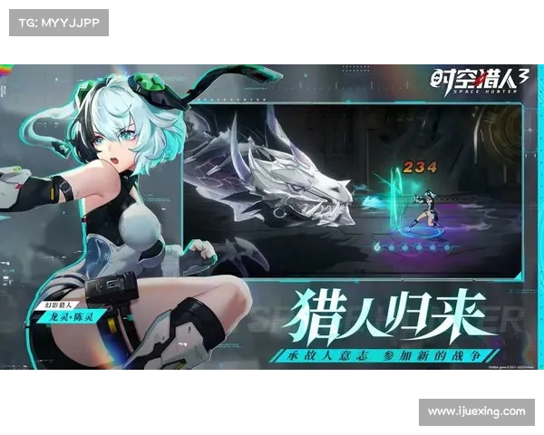 时空猎人官网手游 时空猎人官网手游