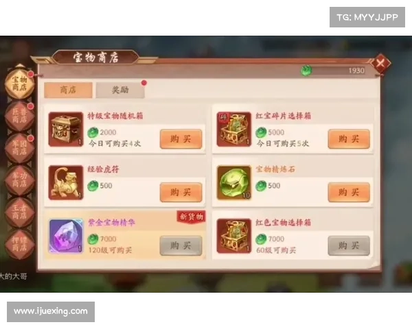 无双少年攻略 无双少年攻略