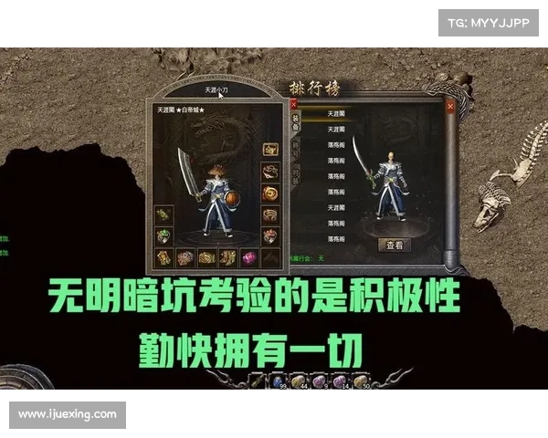 明暗世界攻略 明暗世界攻略