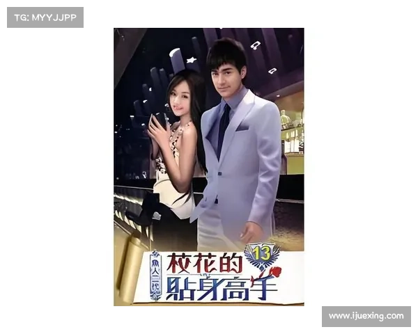 校花贴身高手攻略