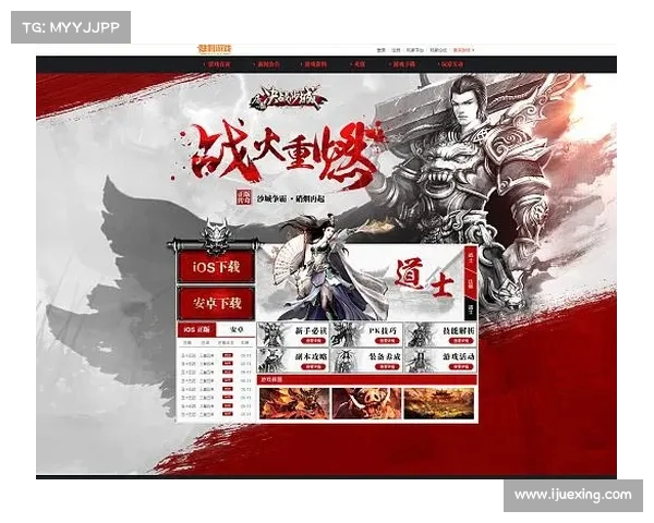 热血屠龙网页攻略 热血屠龙网页攻略