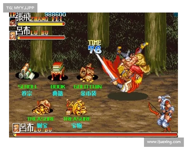 电脑玩街机三国攻略大全 电脑玩街机三国攻略大全