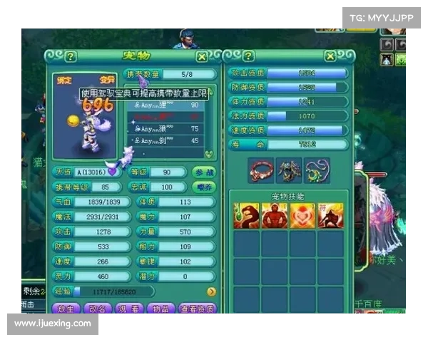 神武顶号，烽烟再起