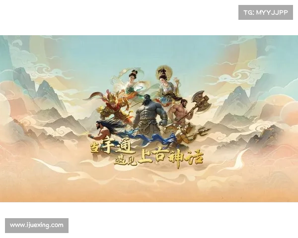 神话装备跨界:神力锻造新纪元 神话装备跨界:神力锻造新纪元