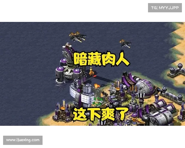 红警寻敌:暗藏之敌揭秘 红警寻敌:暗藏之敌揭秘