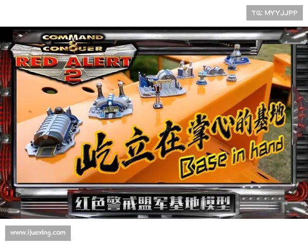 红警秘宝大揭秘:开箱攻略详解 红警秘宝大揭秘:开箱攻略详解