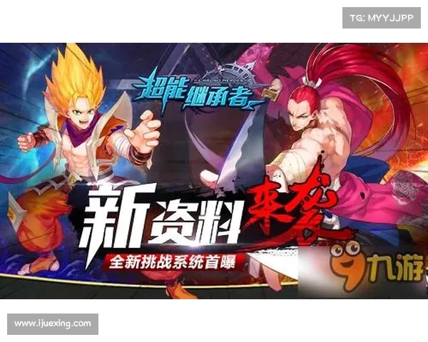 约吧手游攻略—约吧手游攻略大全最新:《约吧手游制胜奇策:新手入门到精通》 约吧手游攻略—约吧手游攻略大全最新:《约吧手游制胜奇策:新手入门到精通》