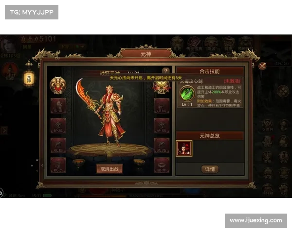 网游揭秘宝典：斩神攻略群英荟萃