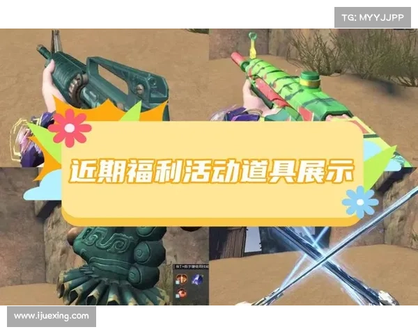 逆战纪元之光:道具升级探秘 逆战纪元之光:道具升级探秘