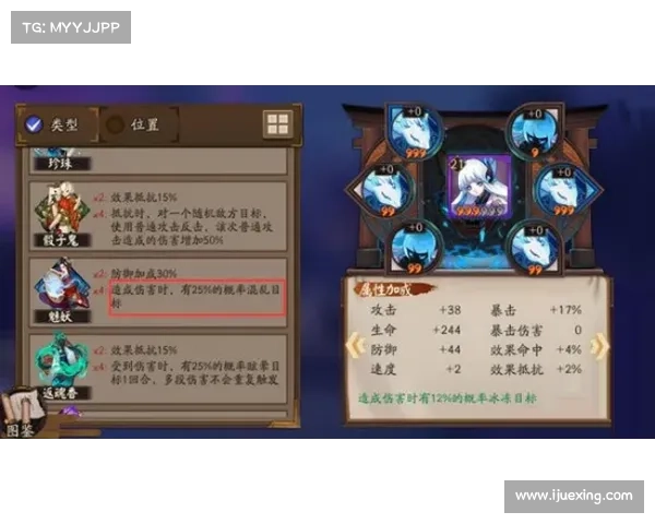 阴阳师:离线单机玩法大揭秘 阴阳师:离线单机玩法大揭秘