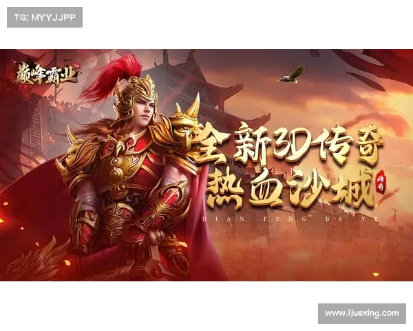 雷霆霸业苹果攻略：征霸天下，成就霸业