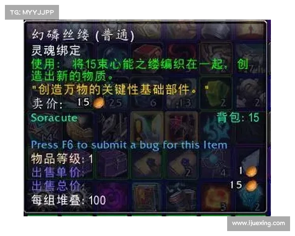 魔兽9.2新人装备提升攻略 魔兽9.2新人装备提升攻略