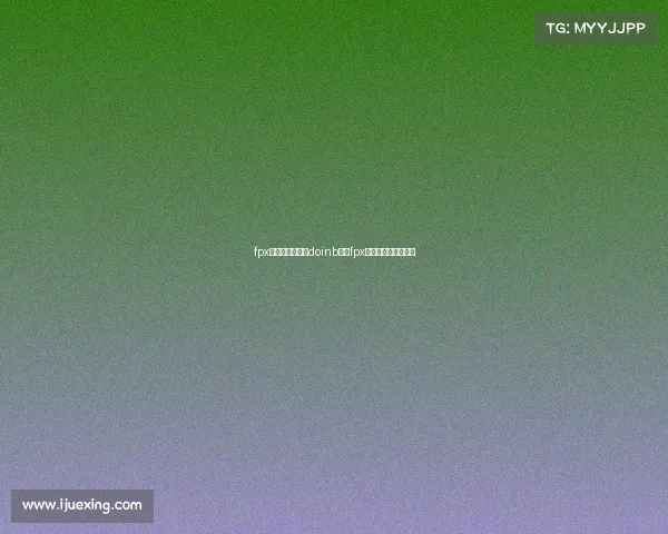 fpx电子竞技俱乐部doinb道歉fpx电子竞技俱乐部成员