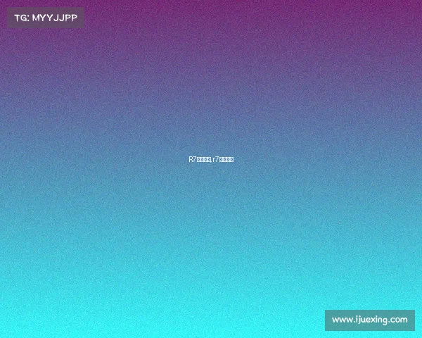 R7电子竞技,r7电子竞技