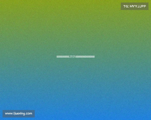 在哪可以报名电子竞技,2025全民电竞锦标赛报名通道正式开启